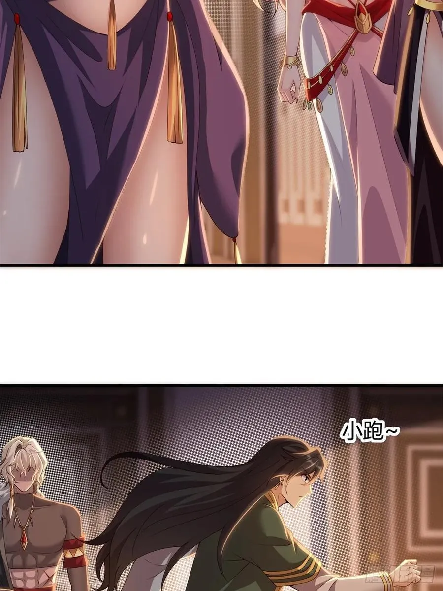 133 第24页