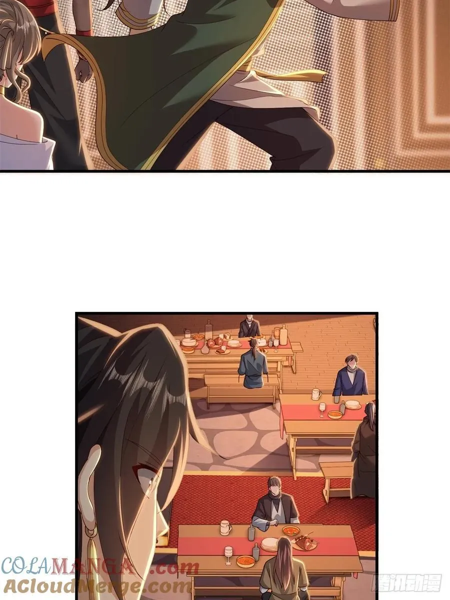 133 第25页