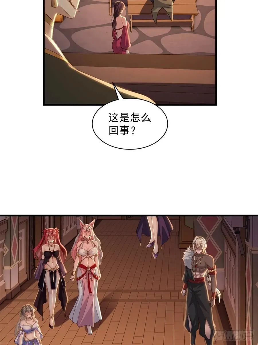 133 第26页