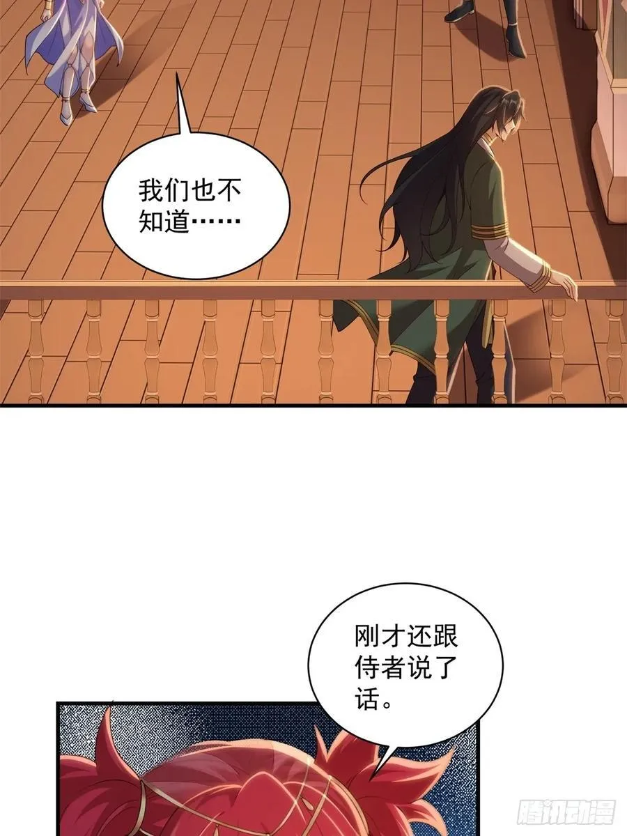 133 第27页