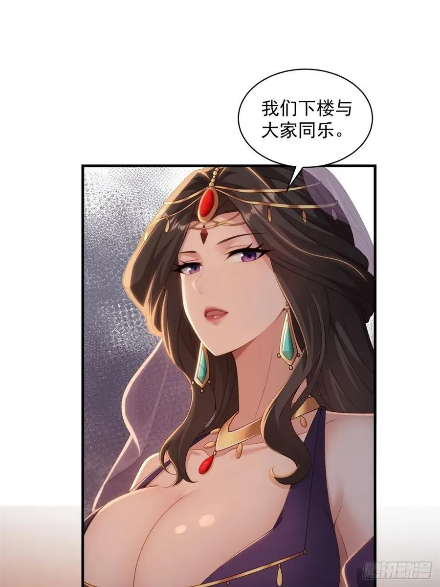133 第30页