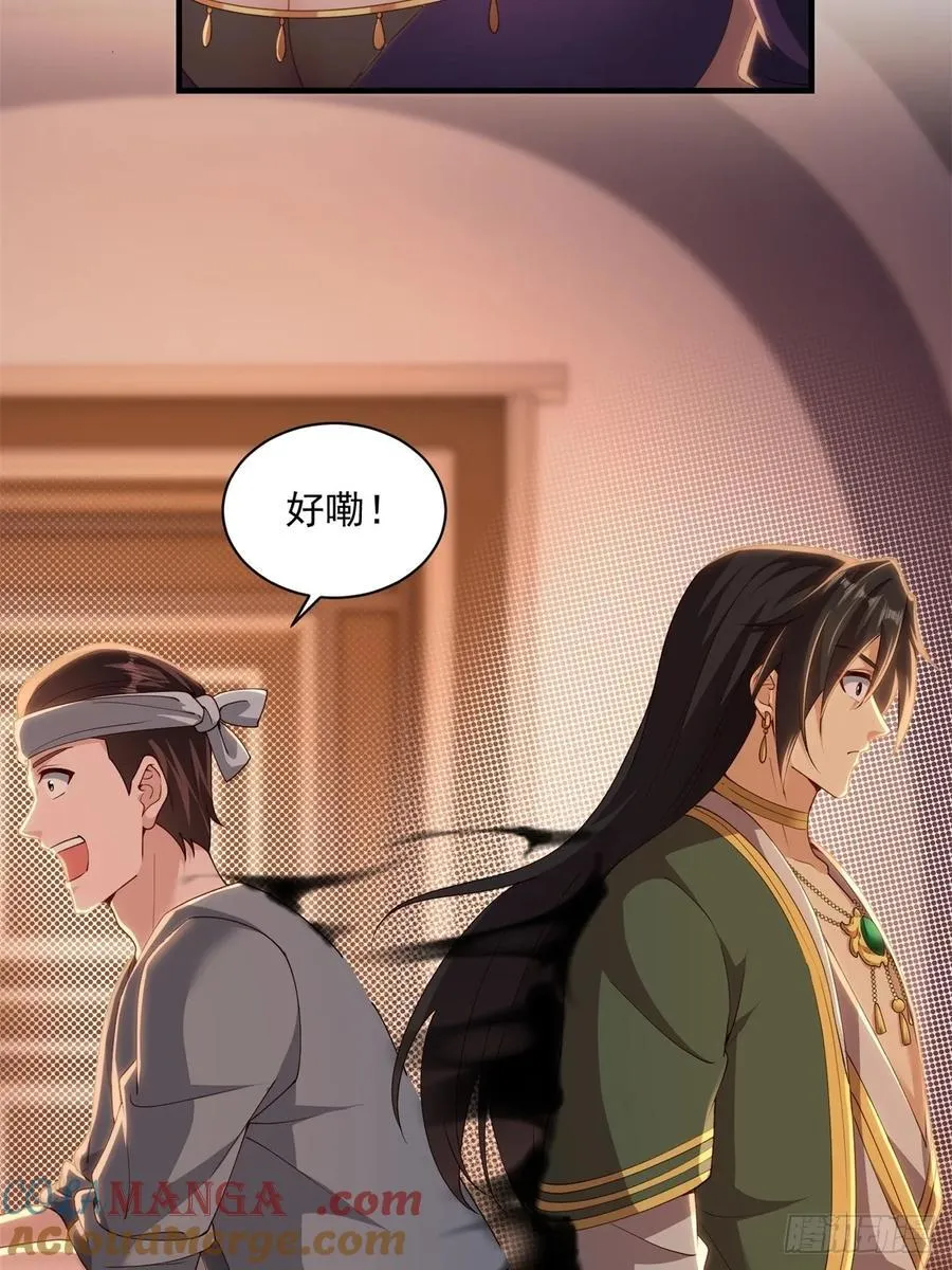 133 第31页