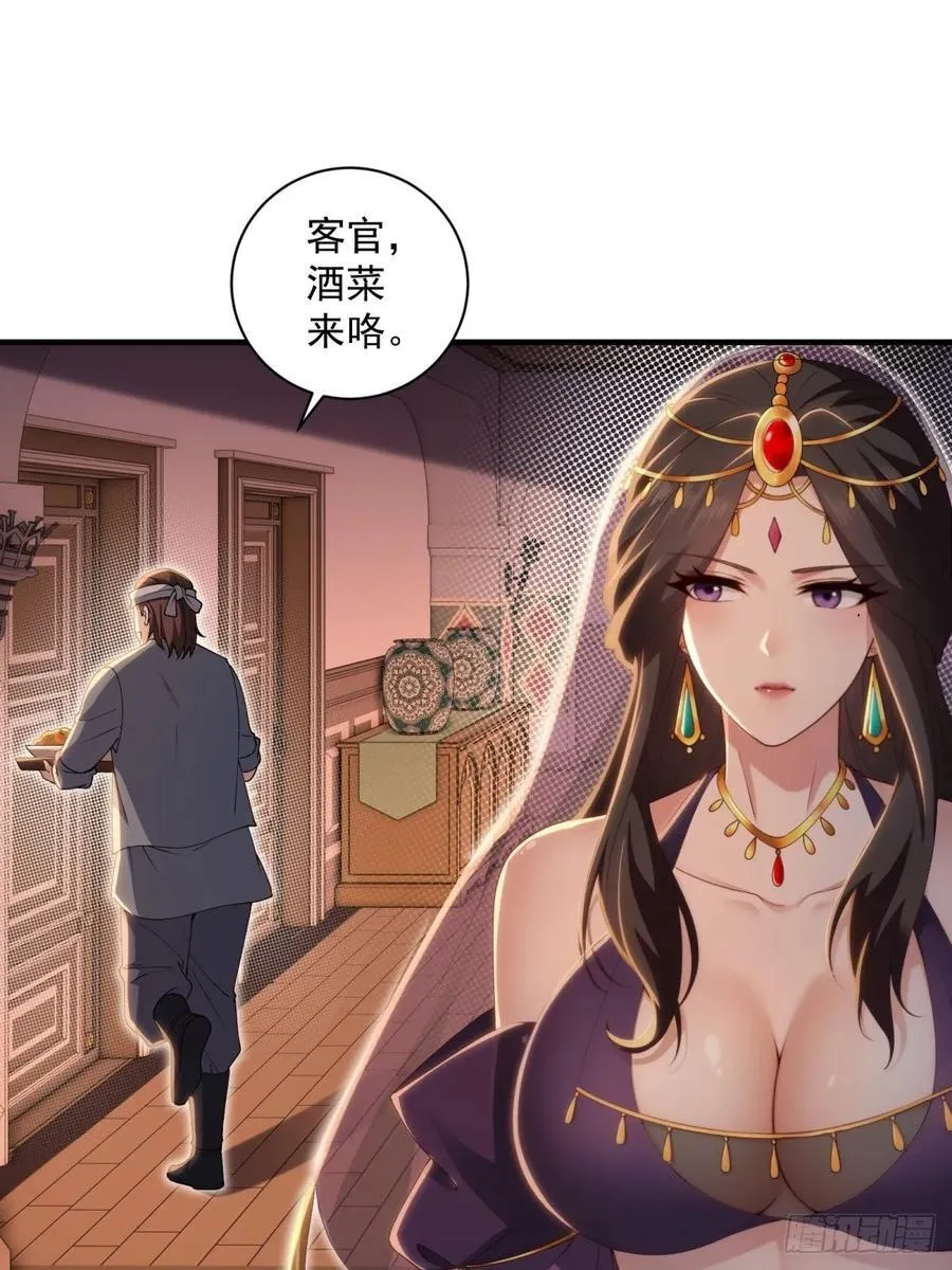 133 第33页