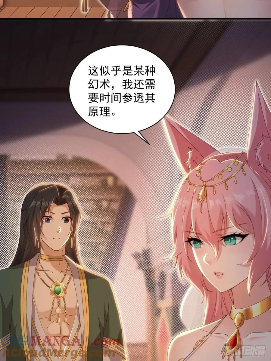 133 第34页