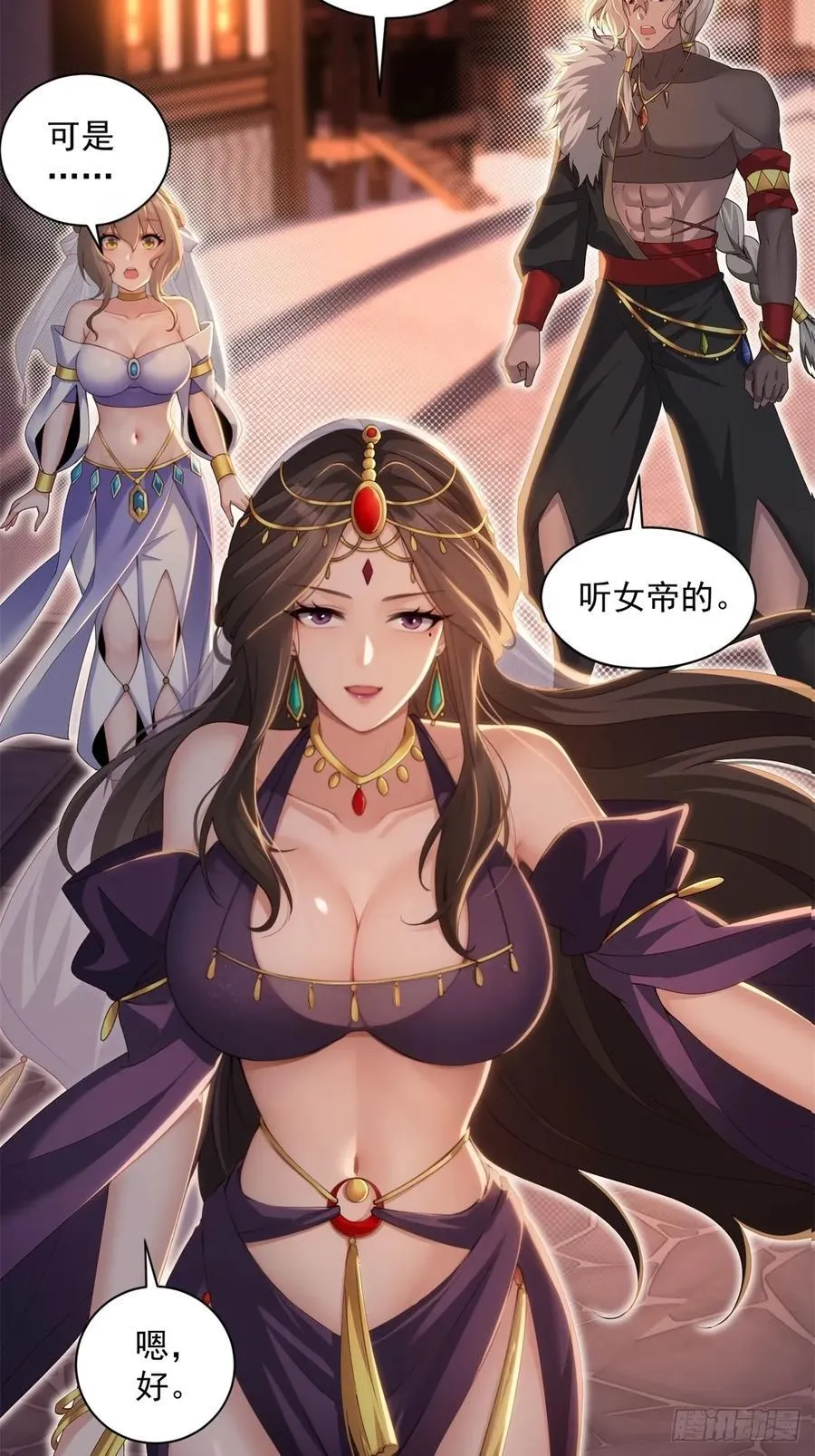 133 第44页