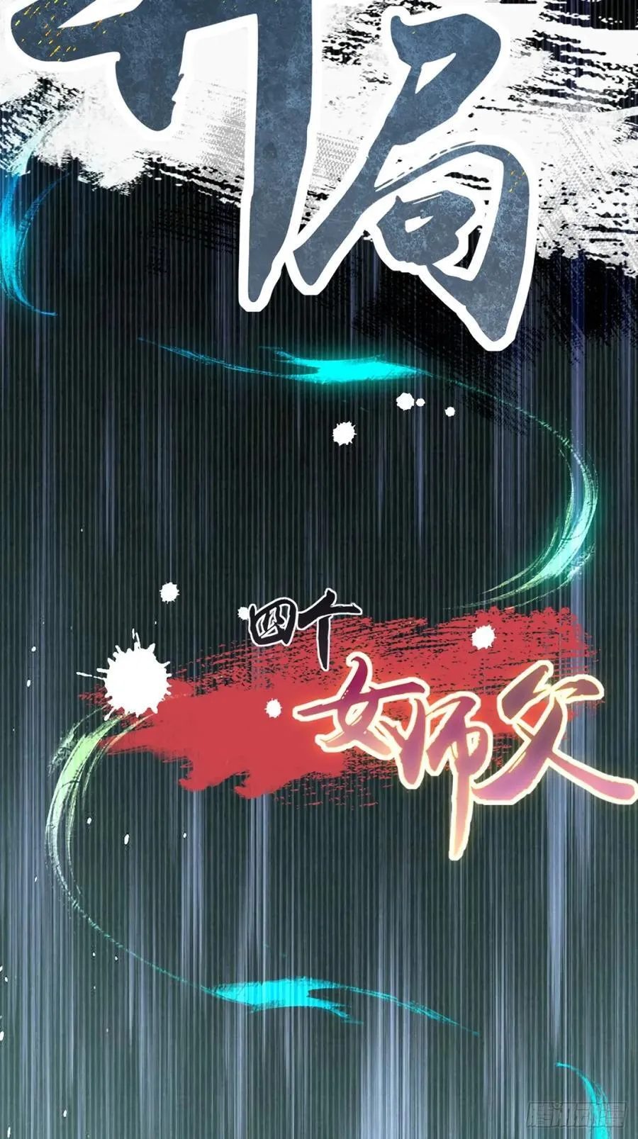 133 第50页