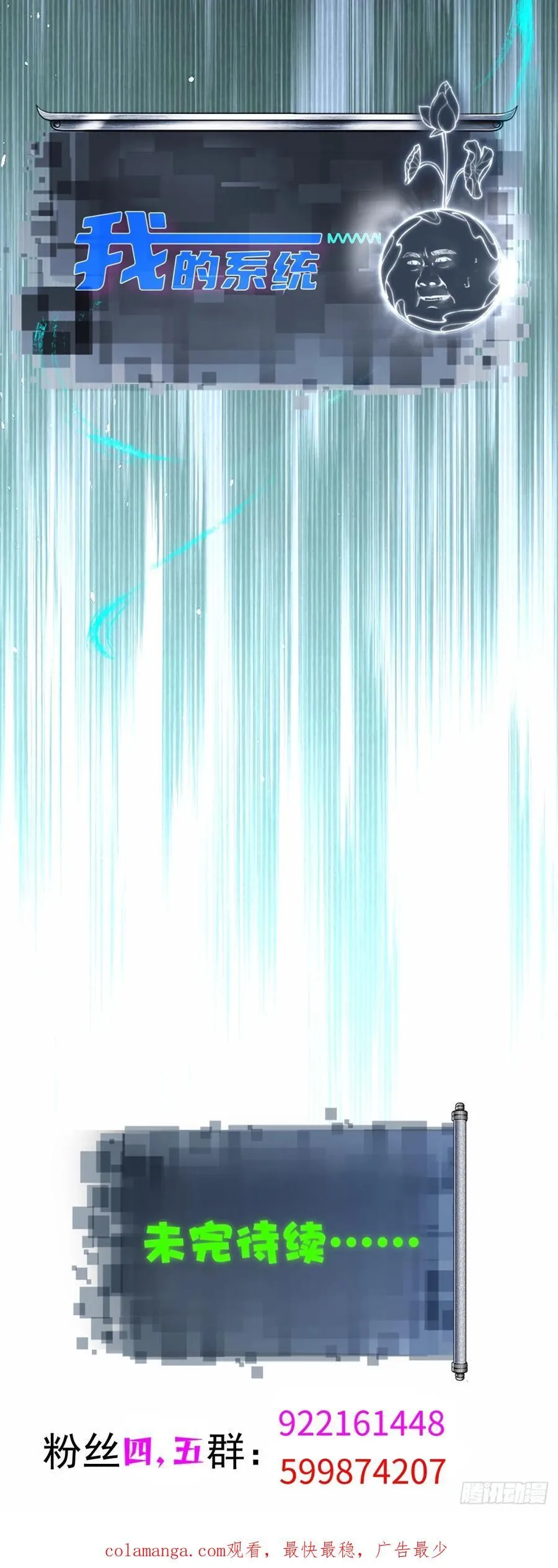 133 第51页