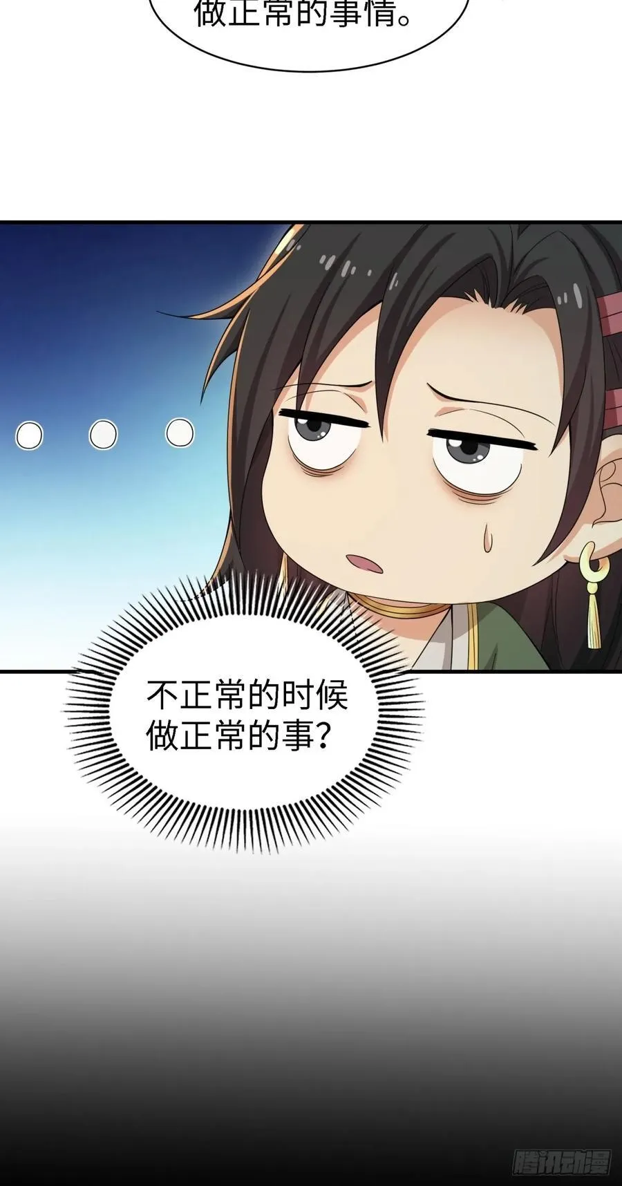 134 第8页
