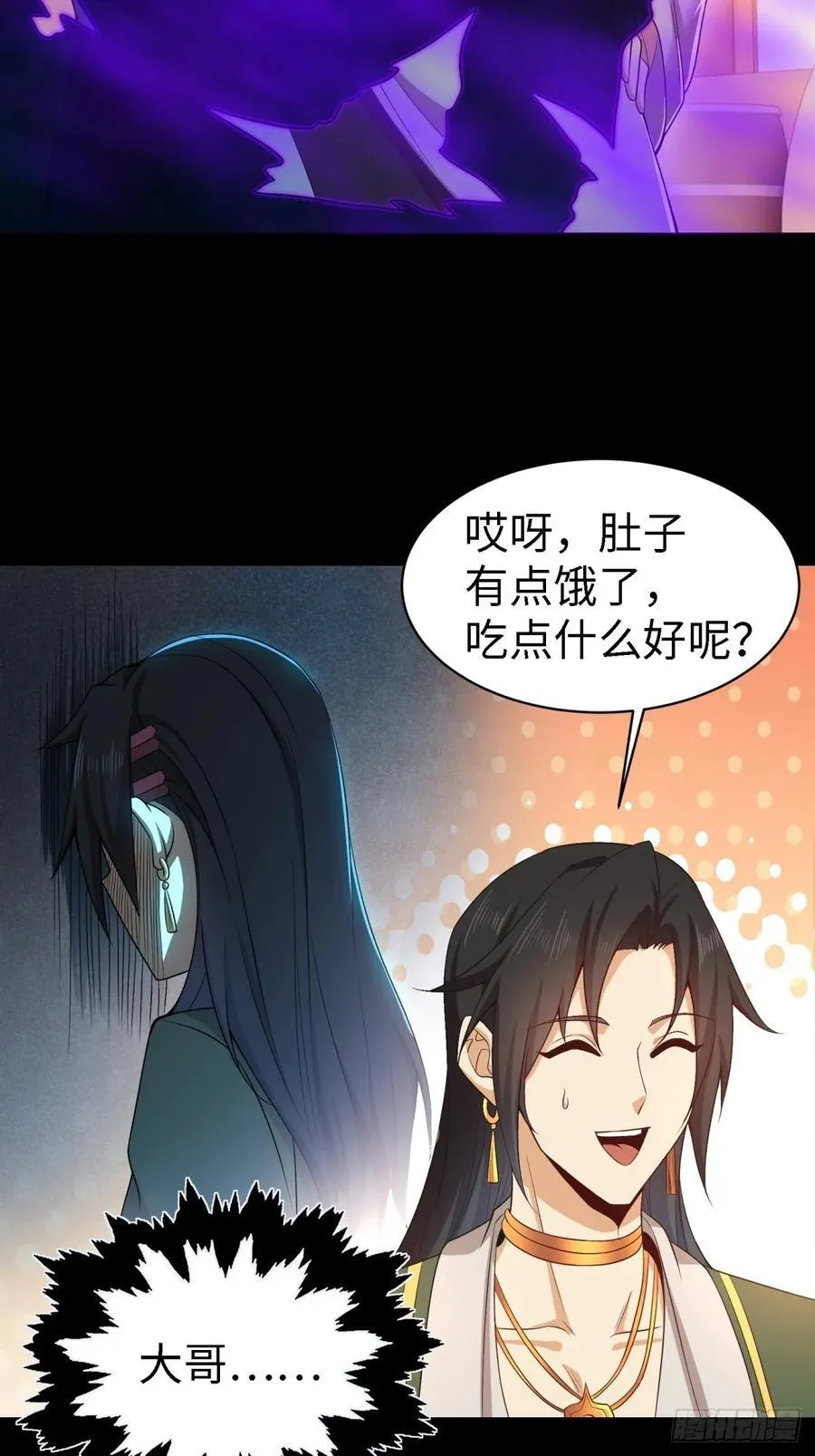 134 第11页