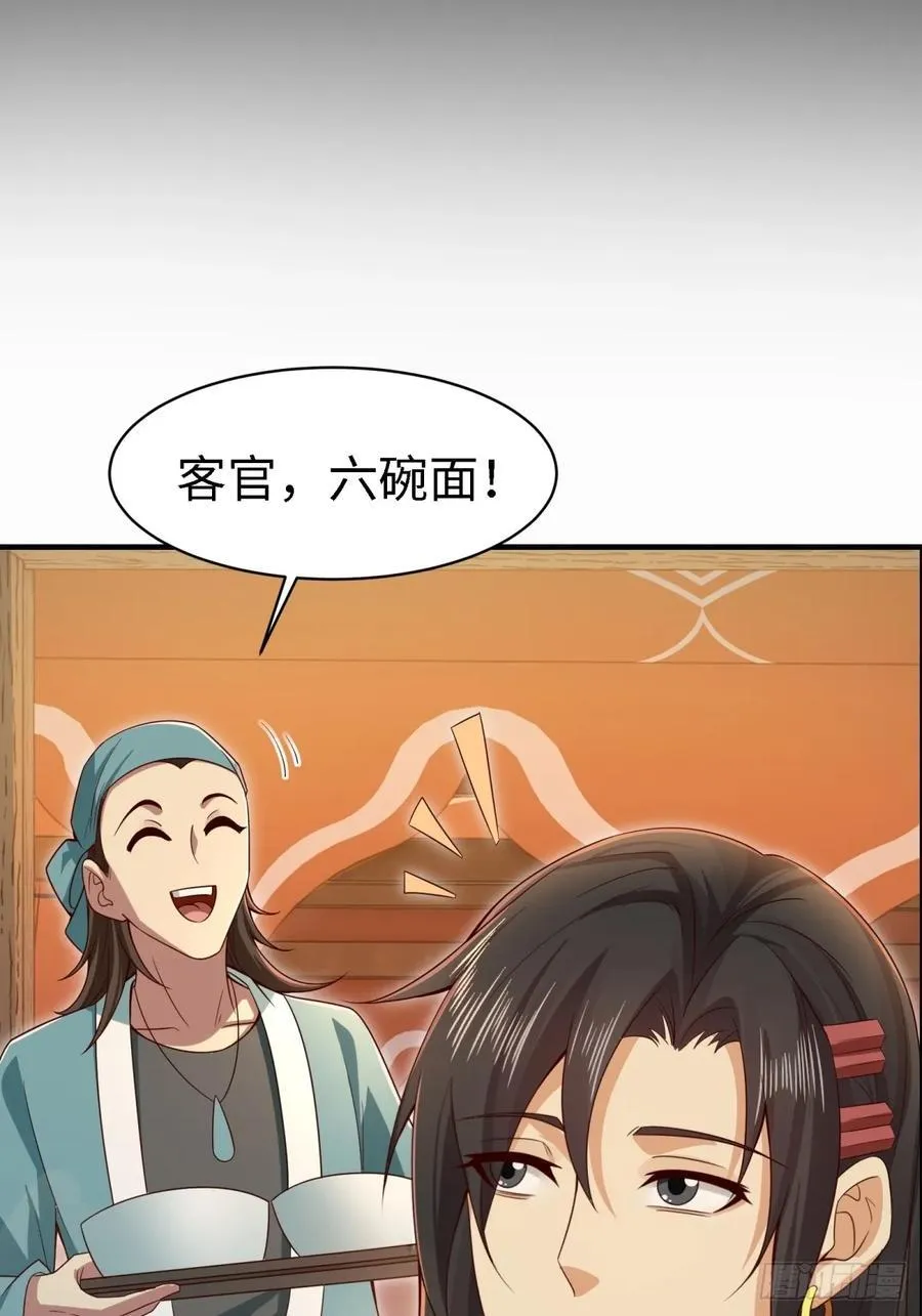 134 第21页
