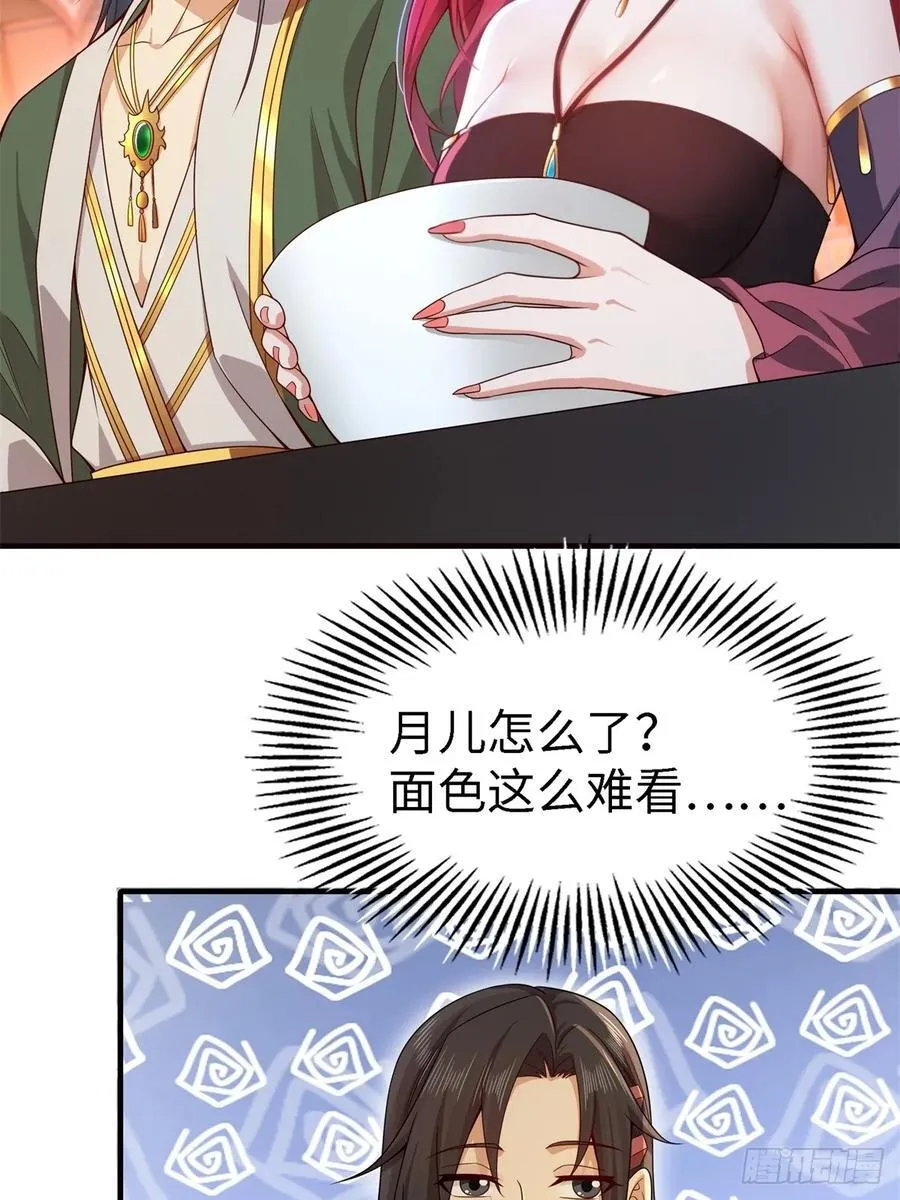 134 第24页