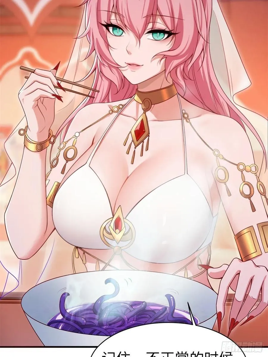 134 第29页
