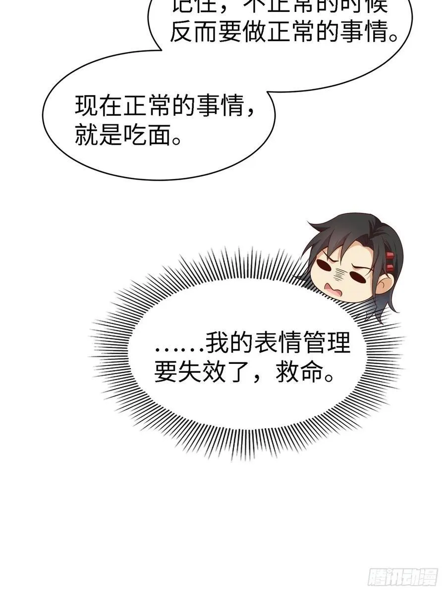134 第30页
