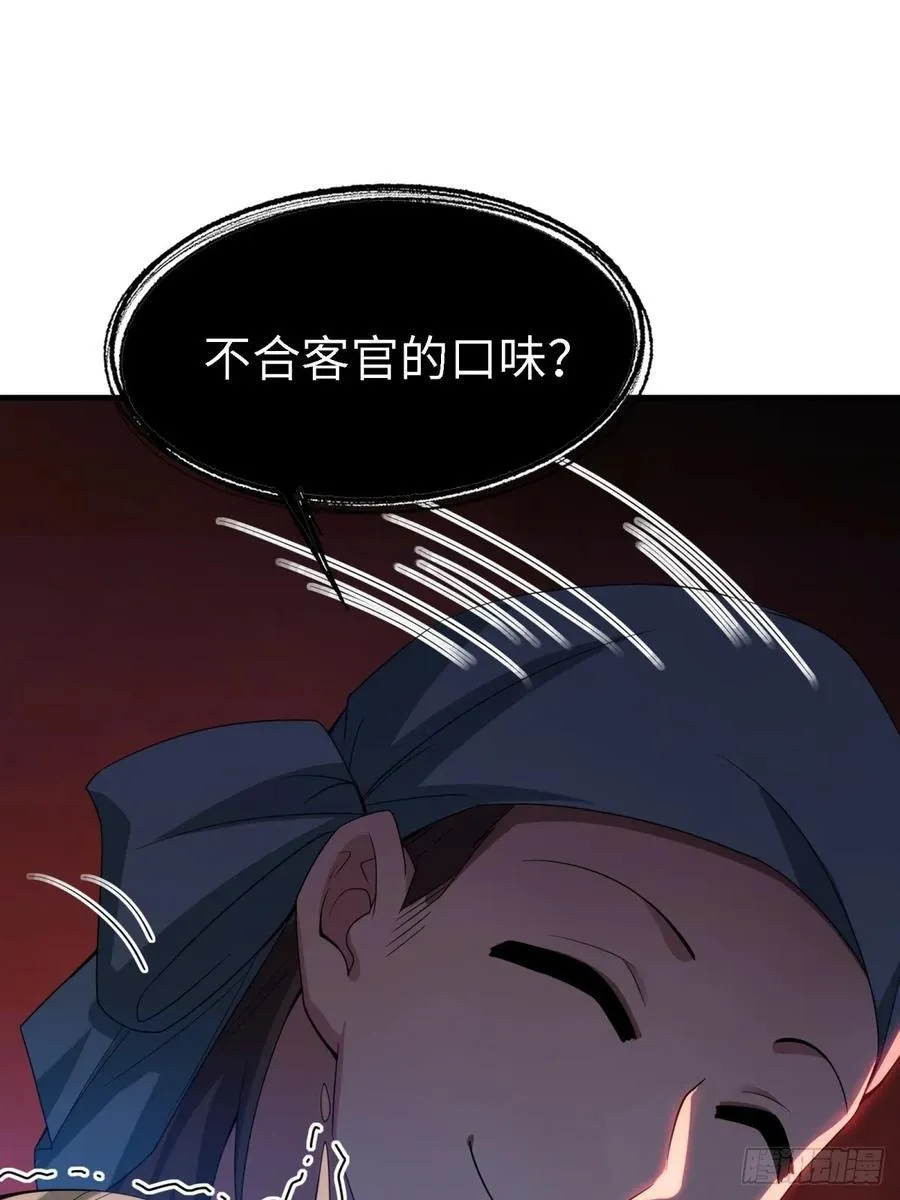 134 第32页