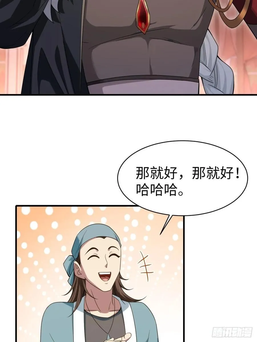 134 第36页