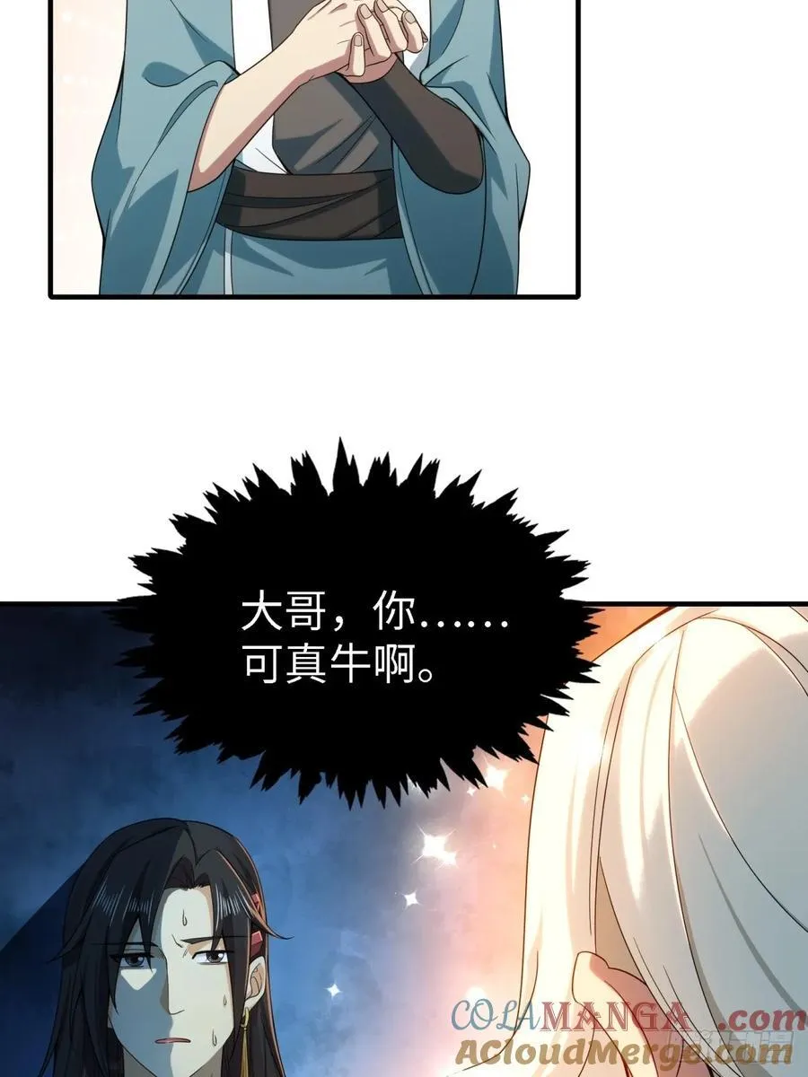 134 第37页