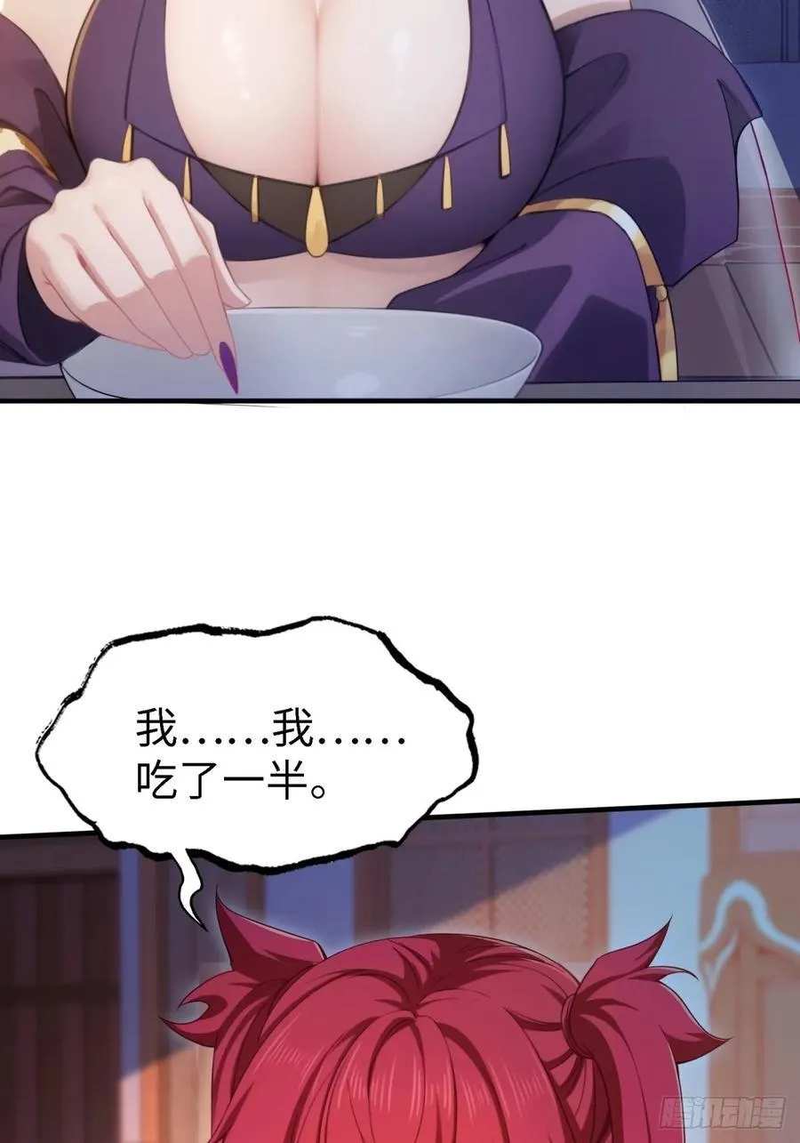 134 第42页