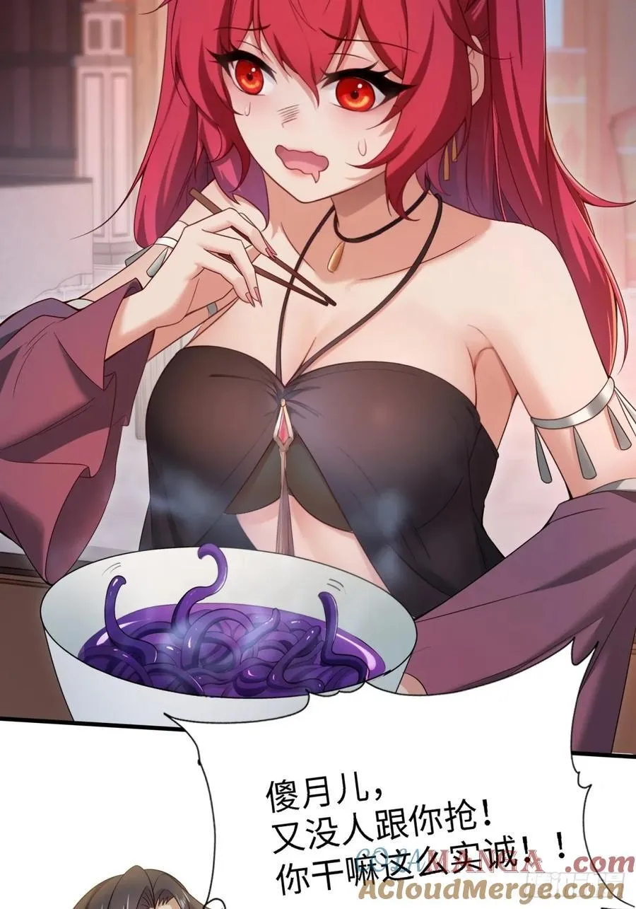 134 第43页