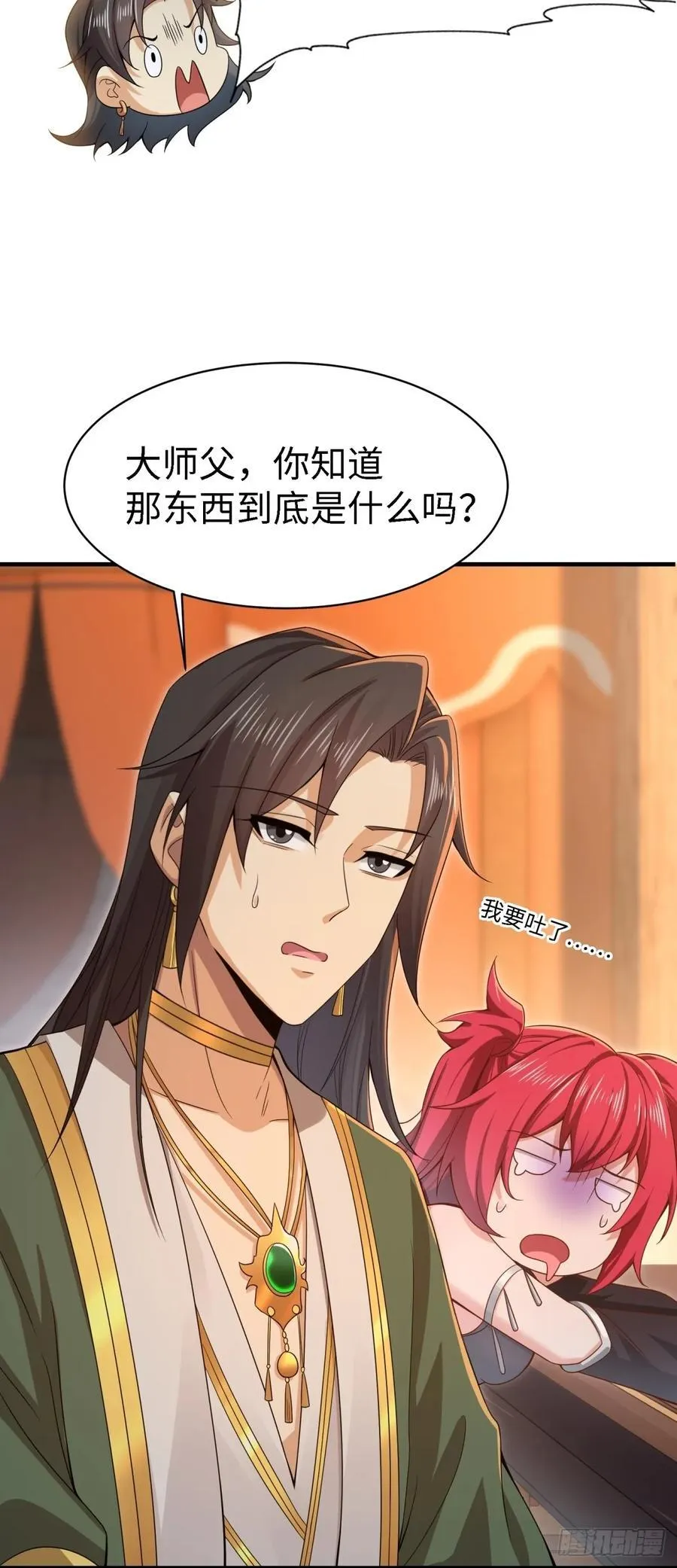 134 第44页