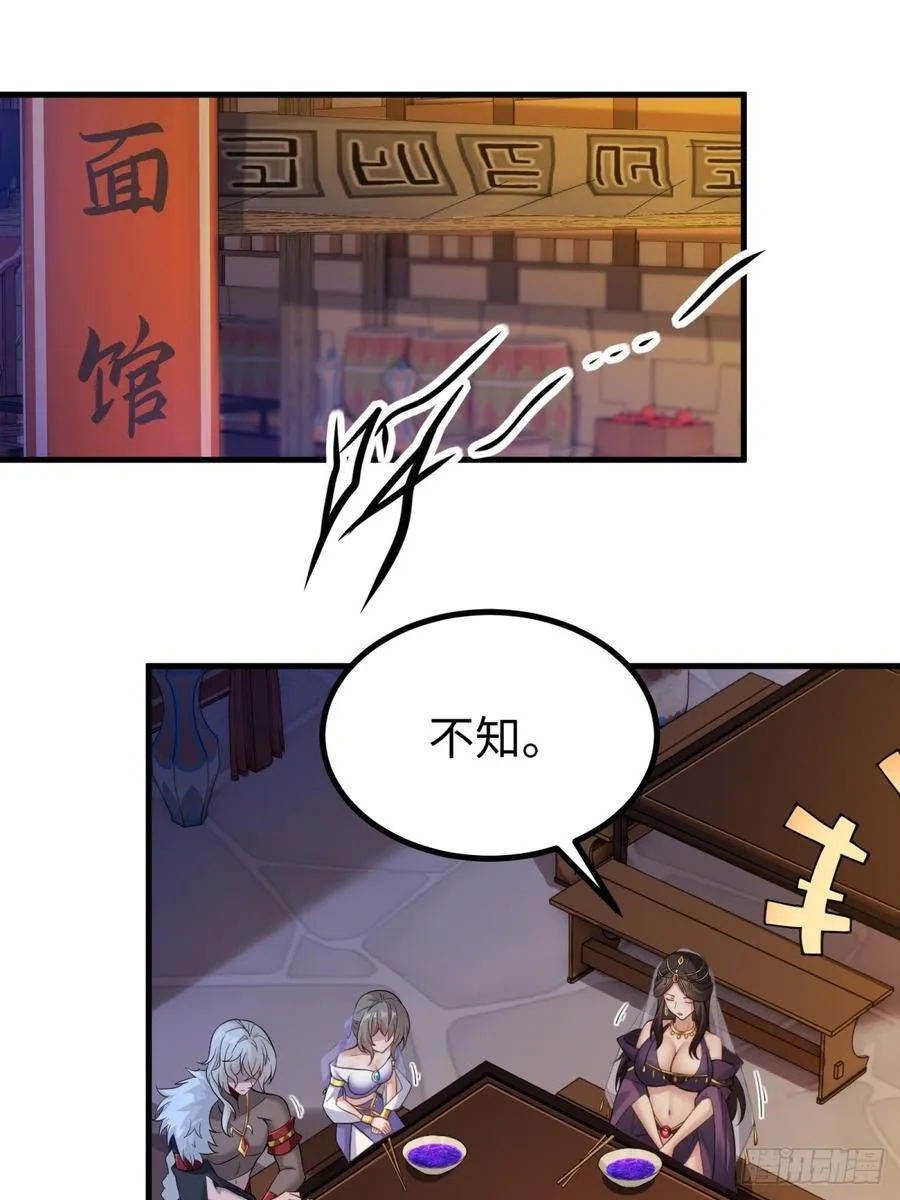 135 第3页