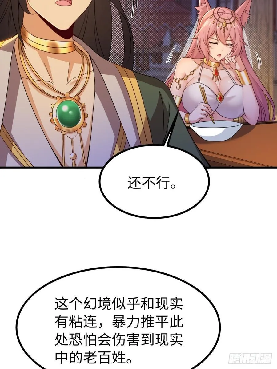 135 第5页
