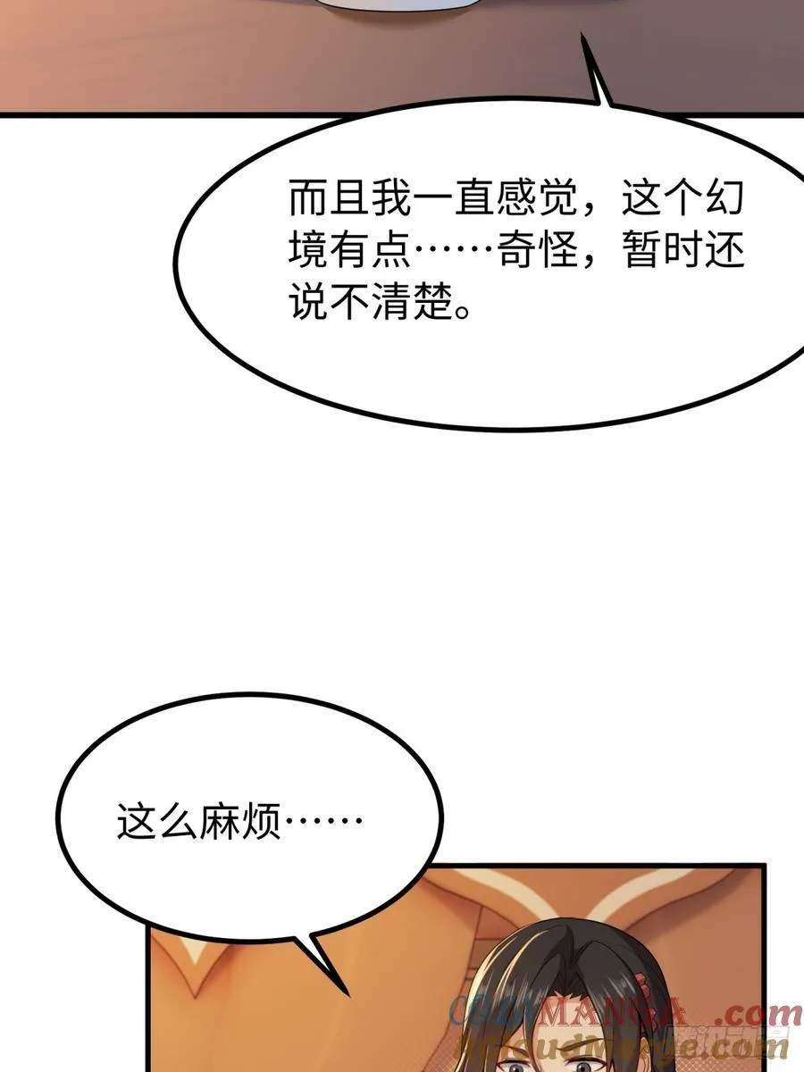 135 第7页