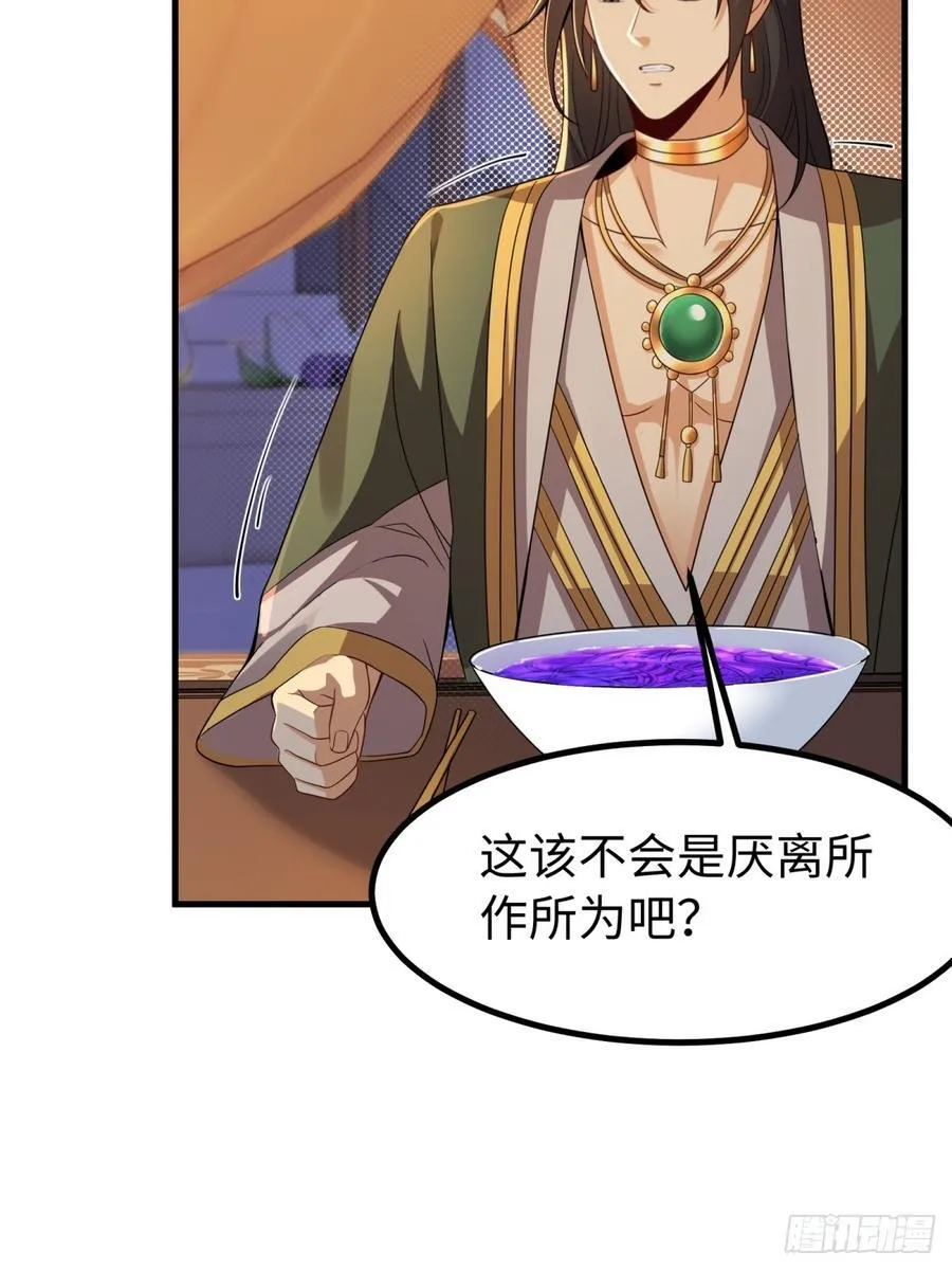 135 第8页