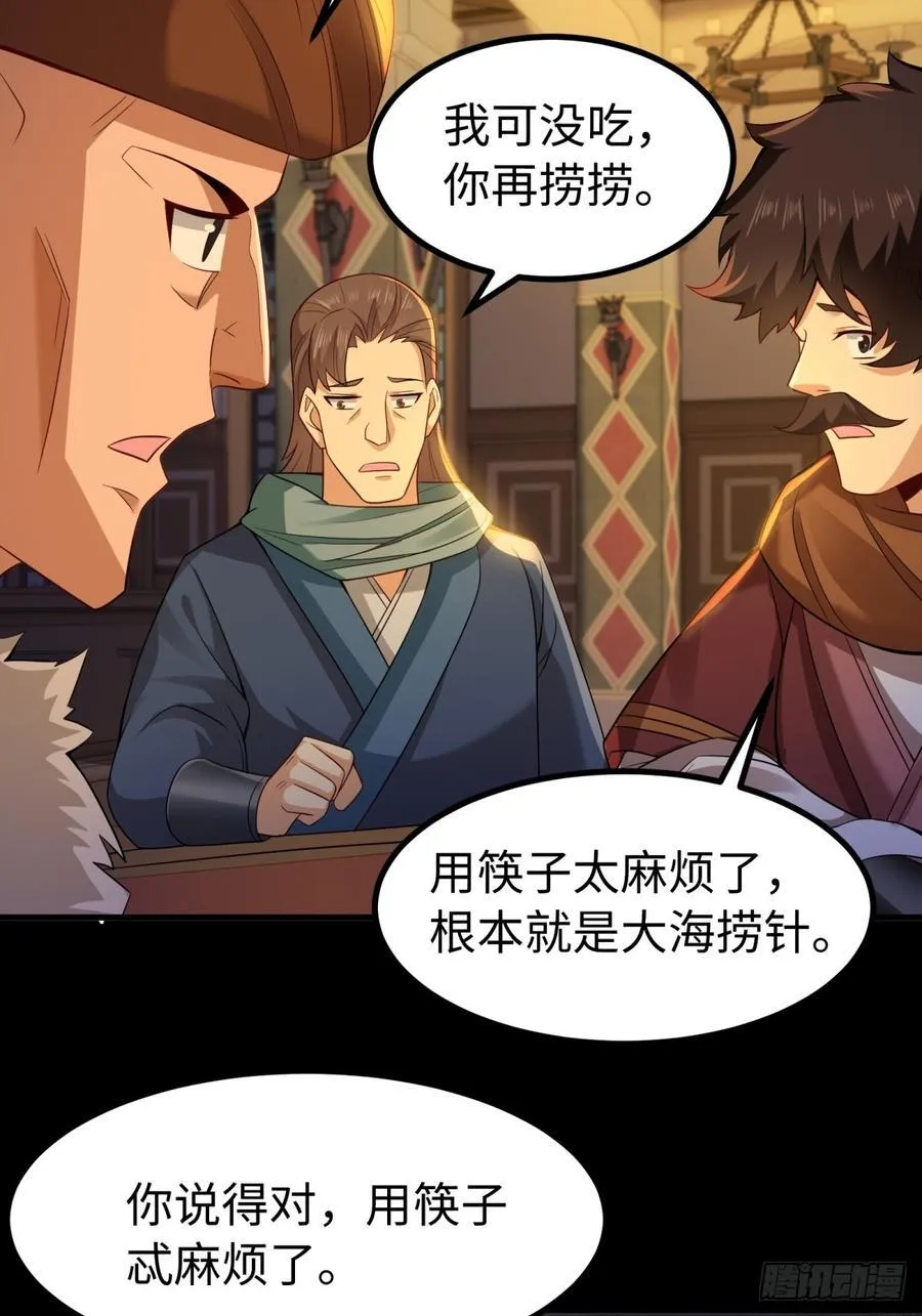 135 第21页
