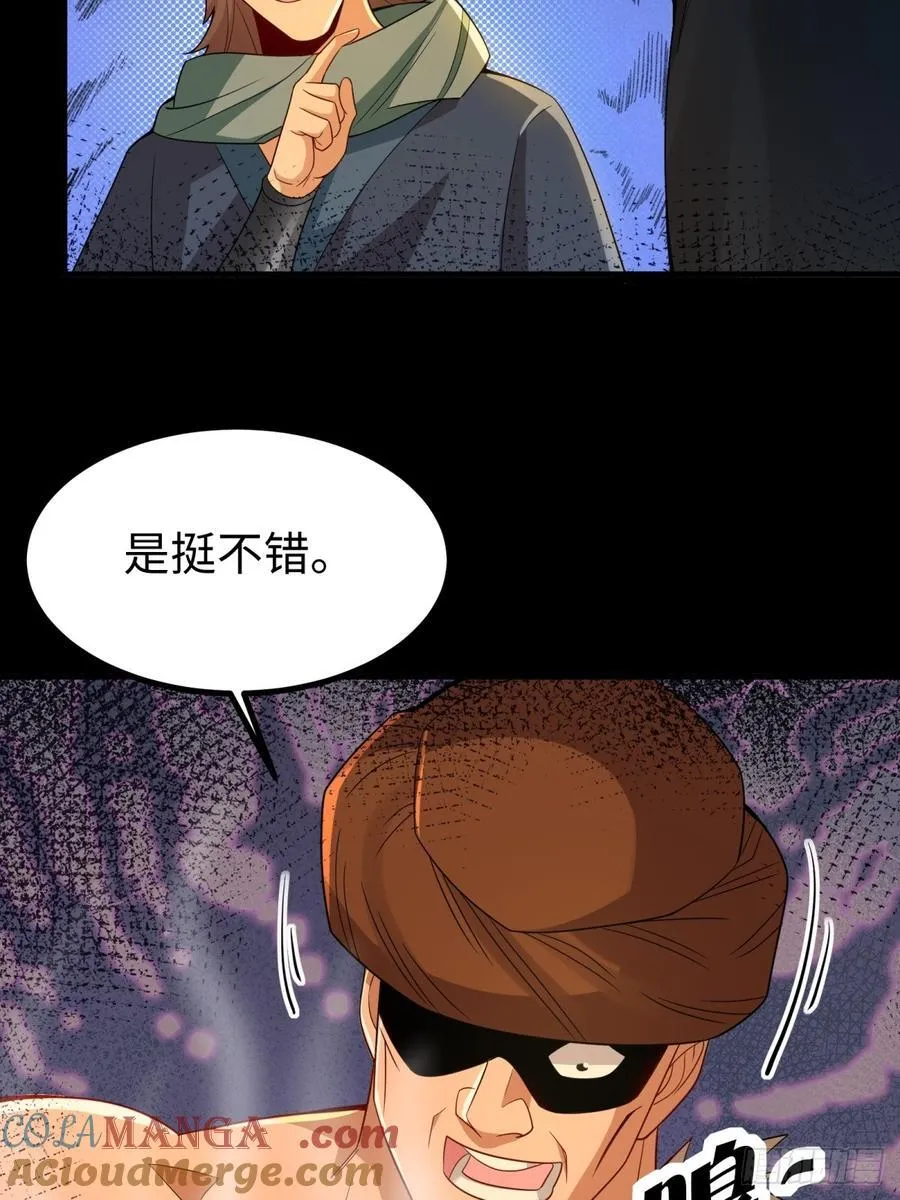 135 第28页