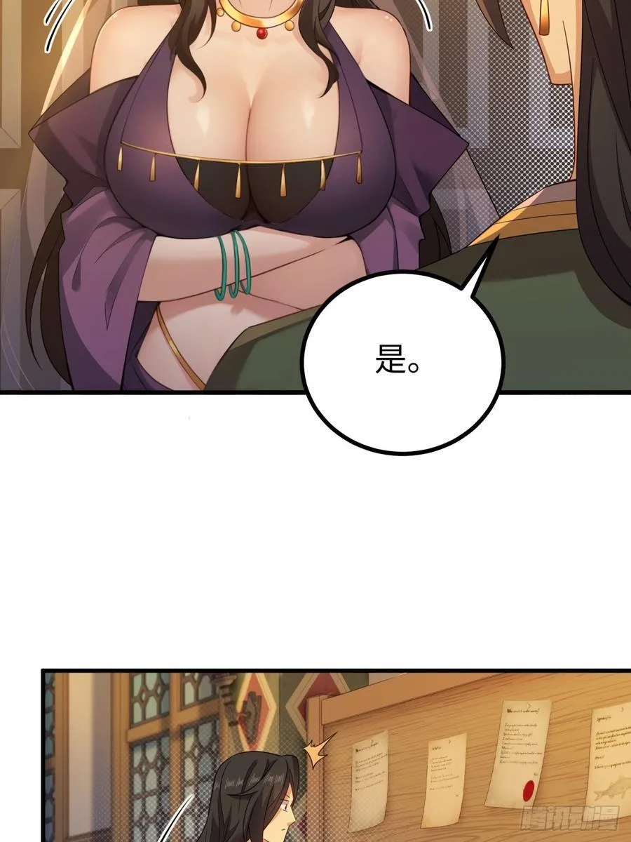 135 第38页