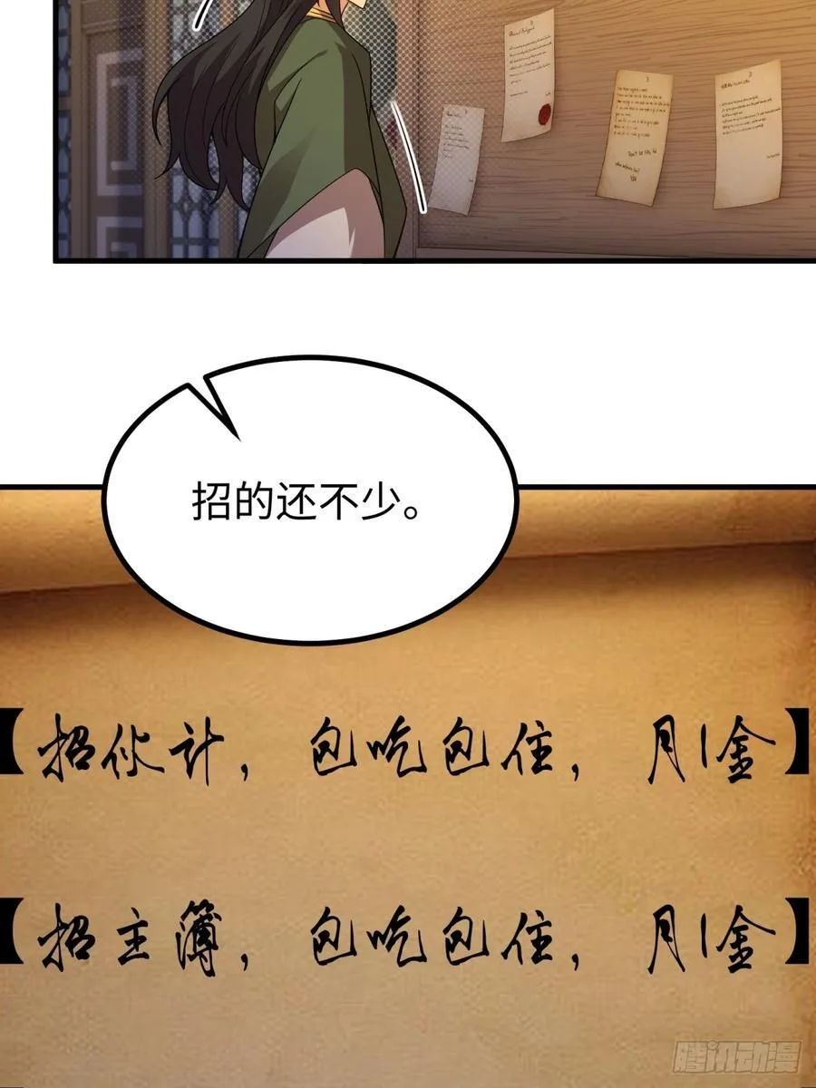 135 第39页