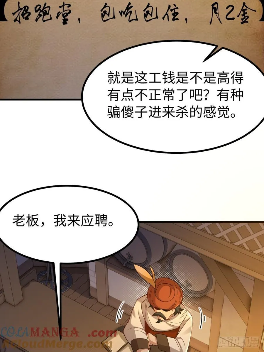 135 第40页