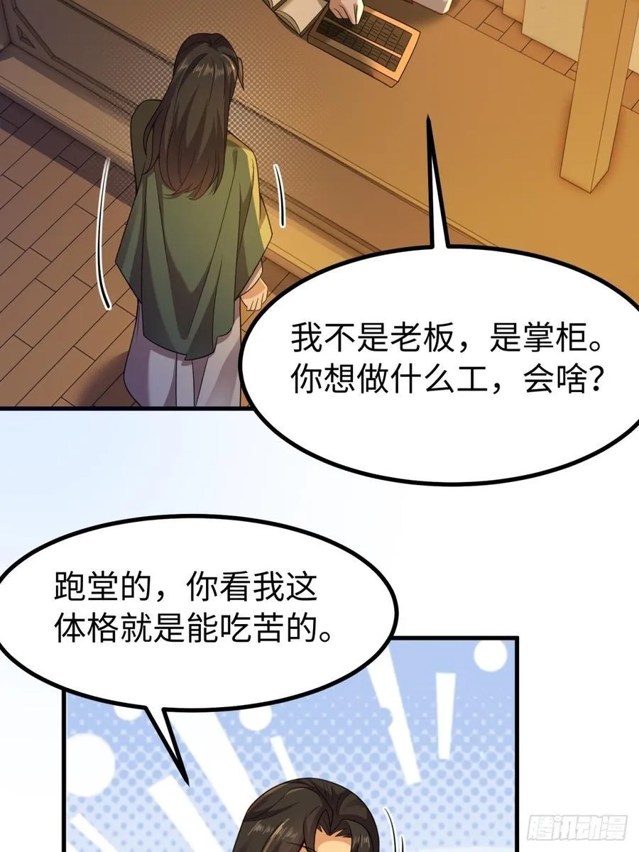 135 第41页