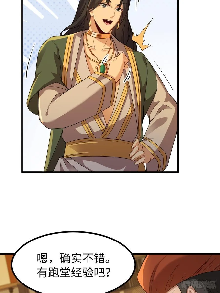 135 第42页