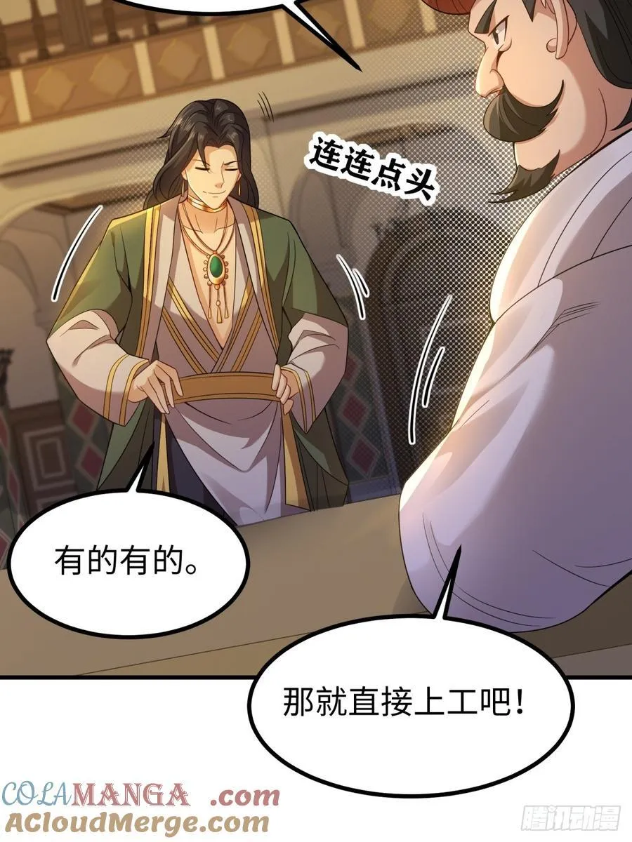 135 第43页