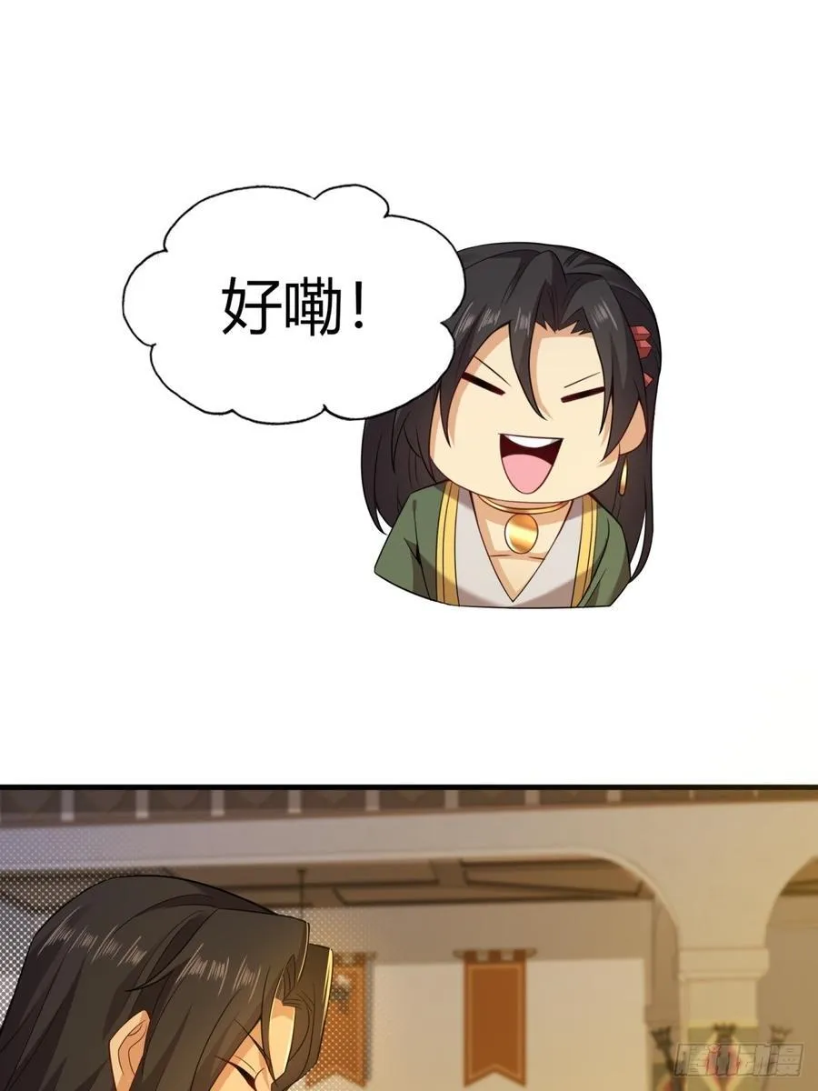 135 第44页
