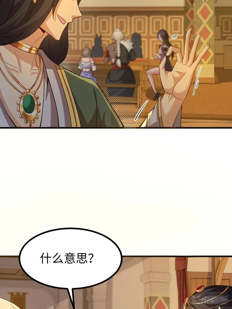 135 第45页