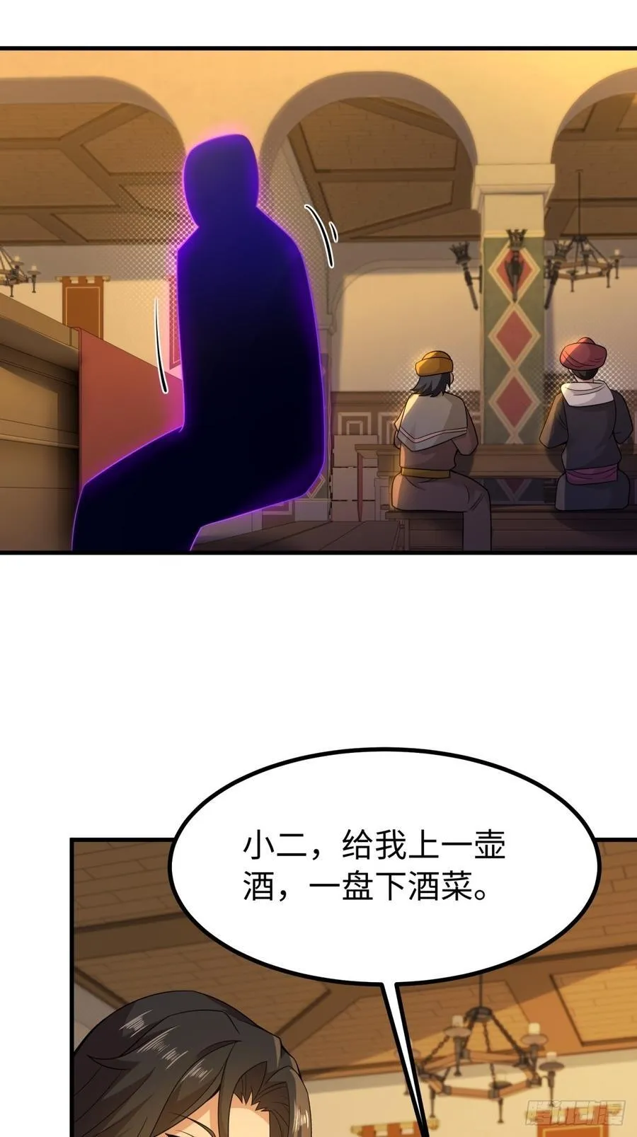135 第53页