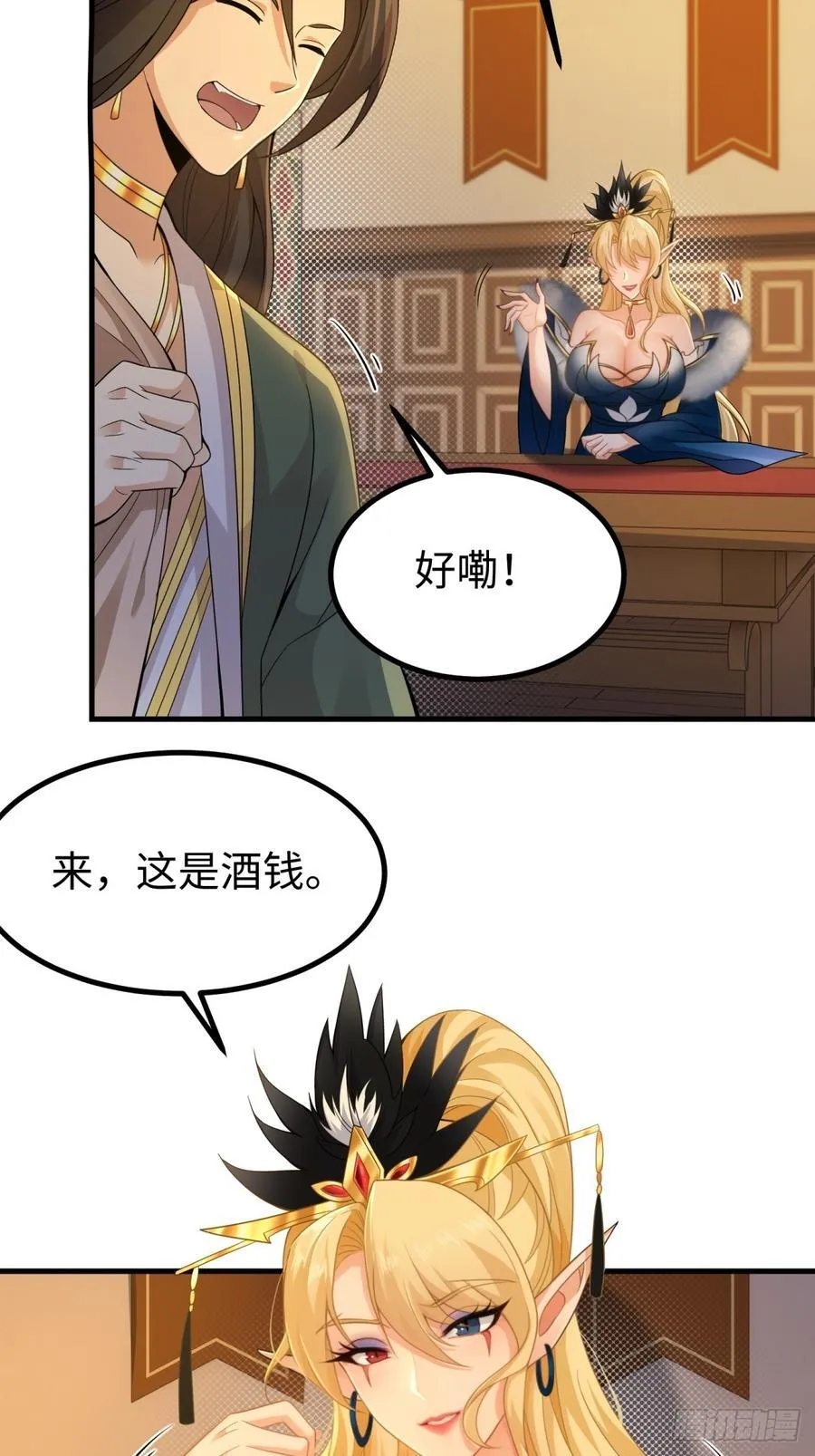 135 第54页