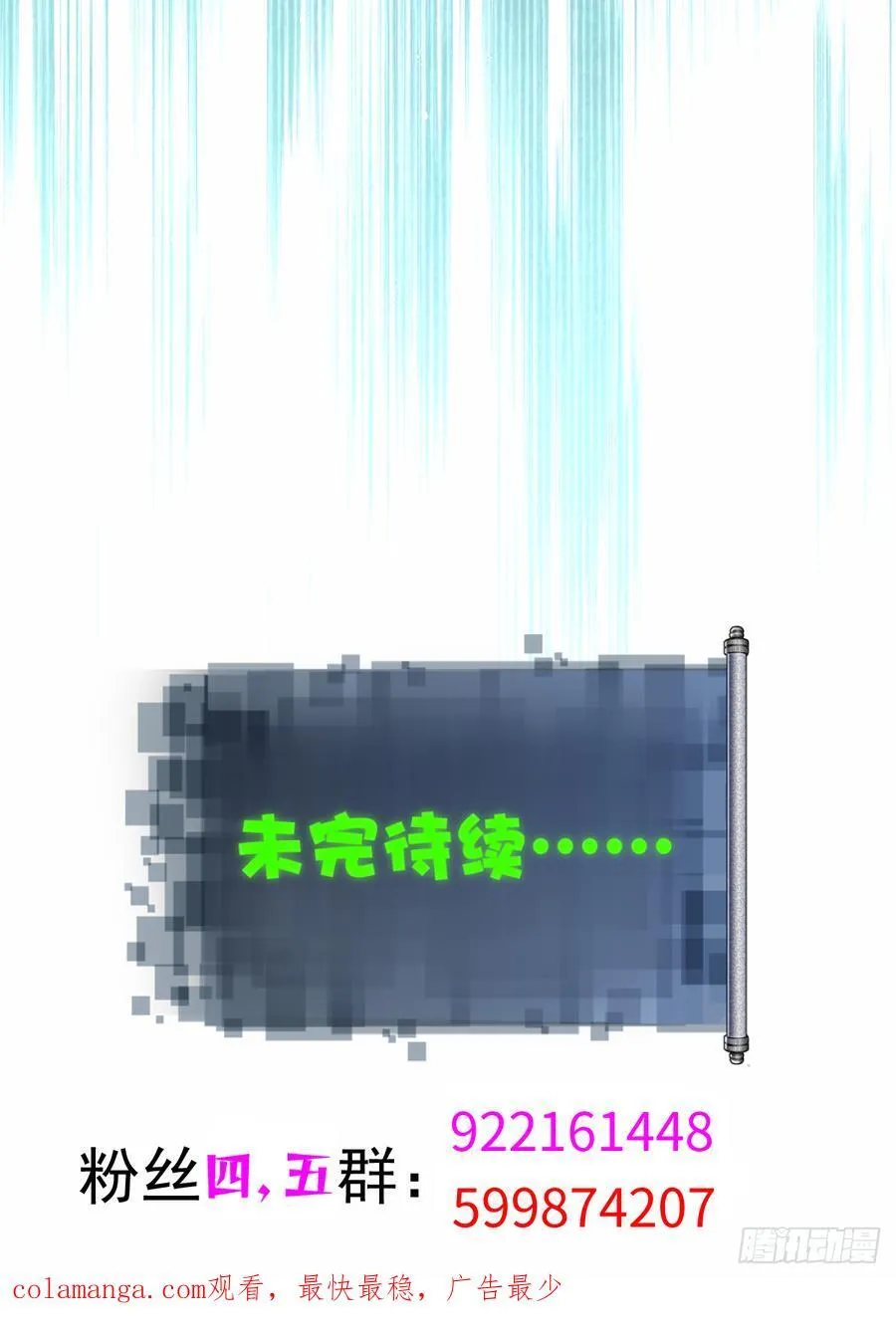 135 第59页