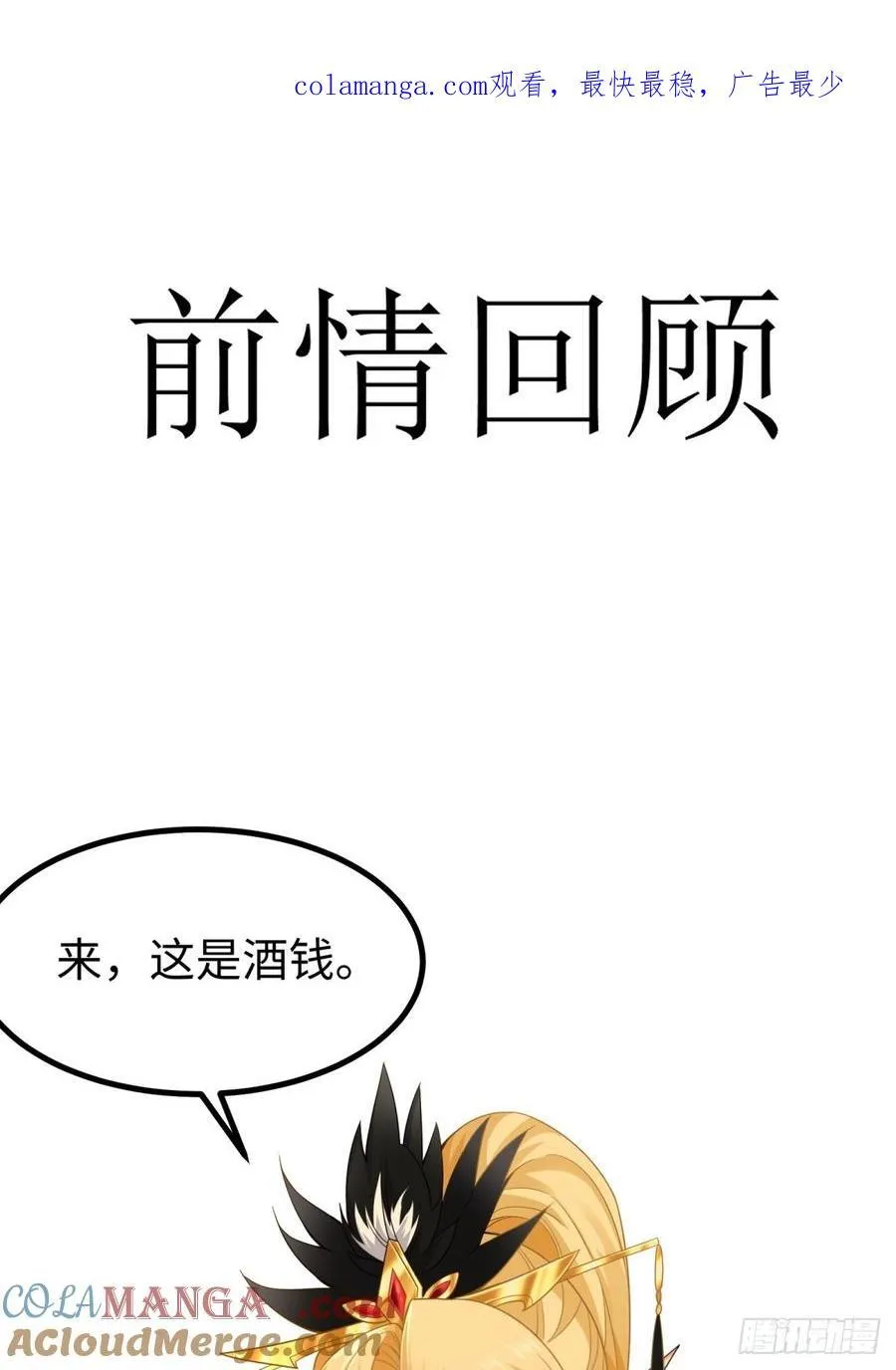 136 第1页