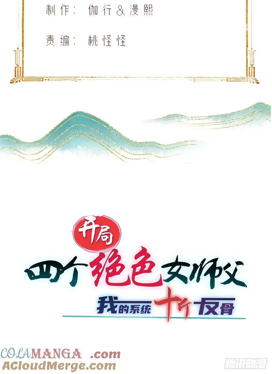 136 第7页