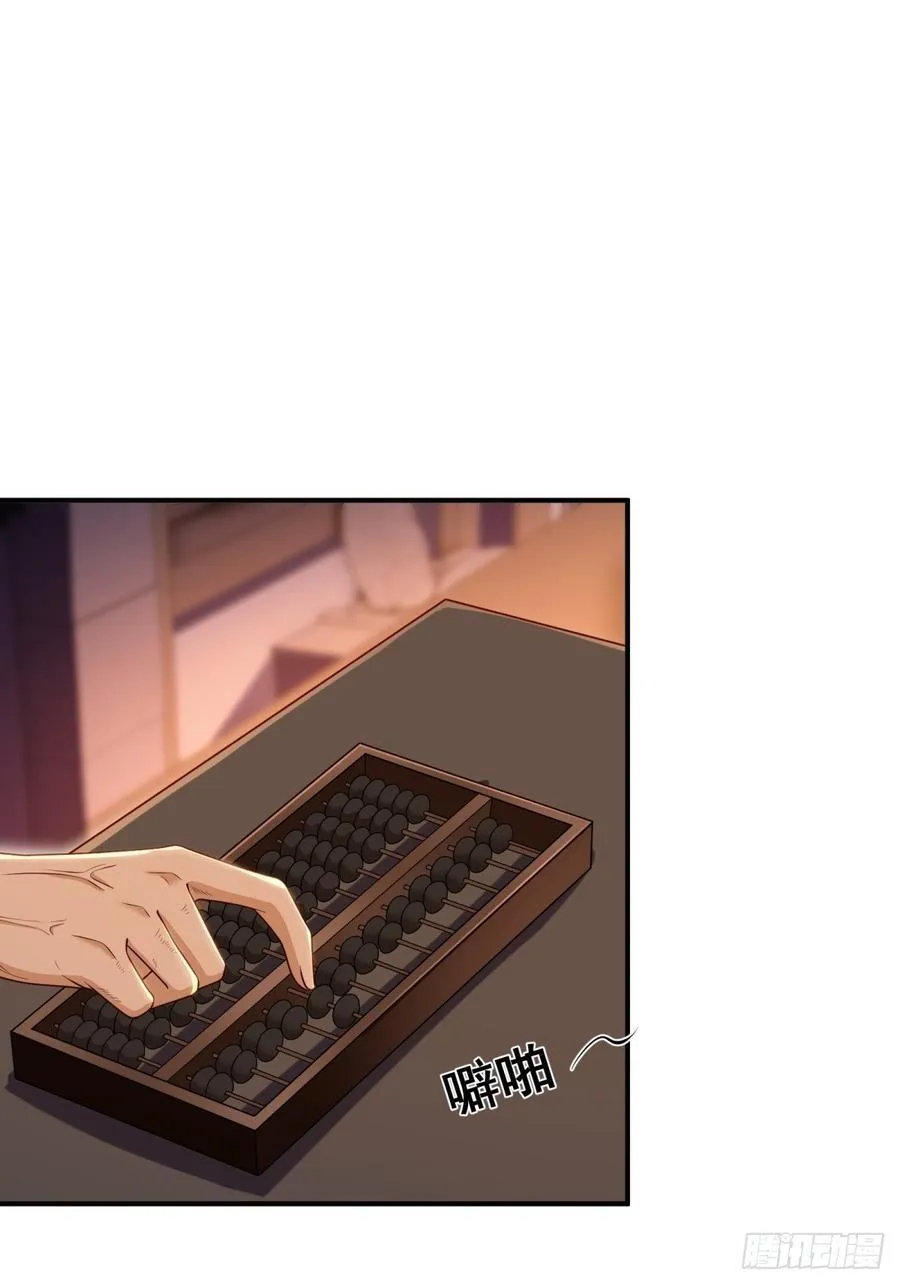 136 第18页