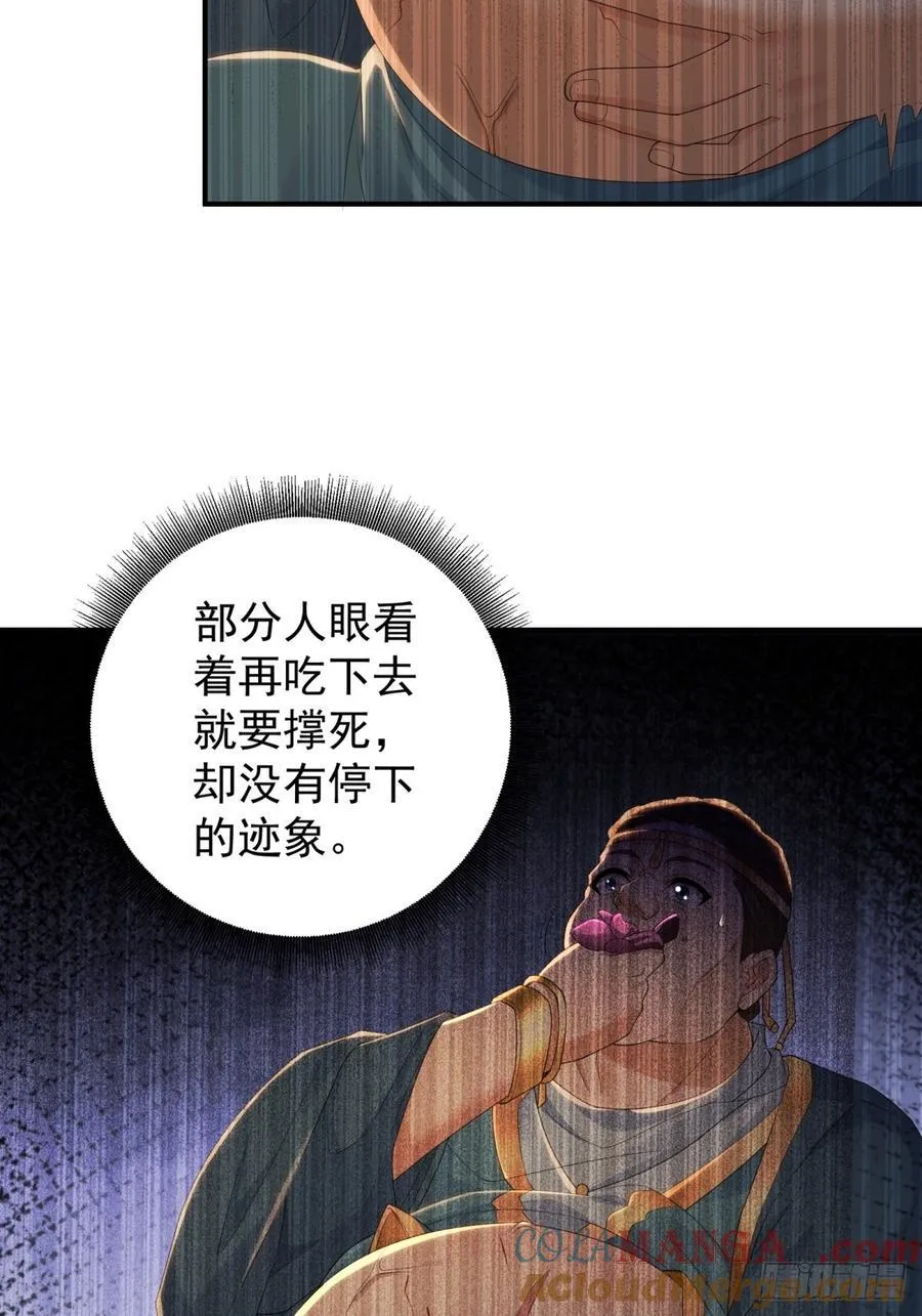 136 第28页
