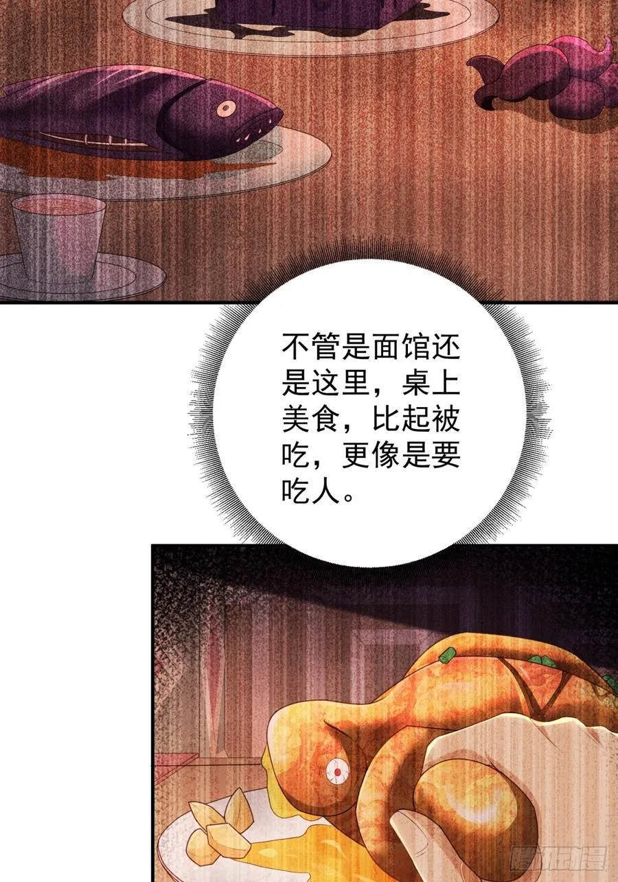 136 第30页