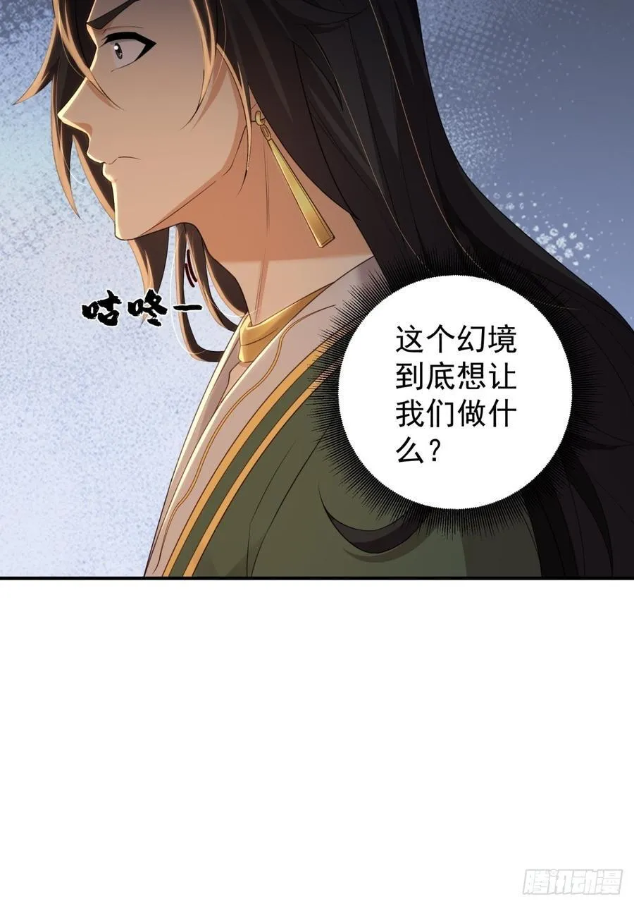 136 第33页