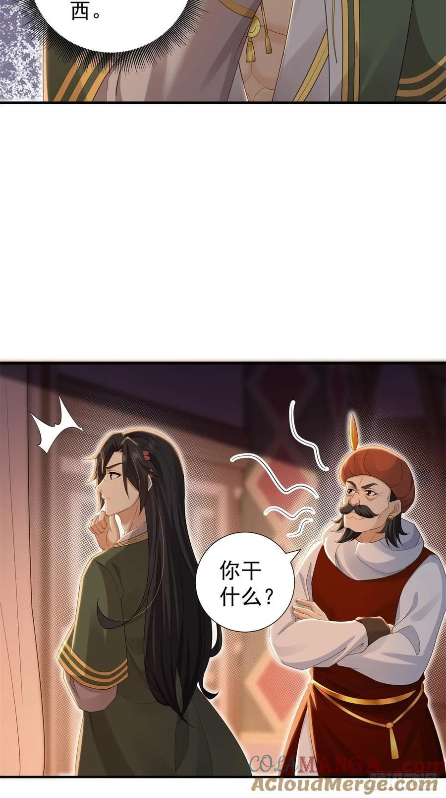 136 第37页