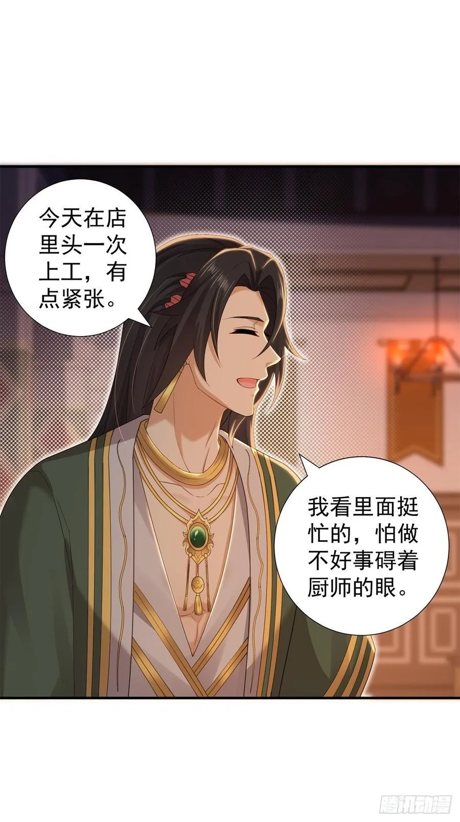 136 第39页