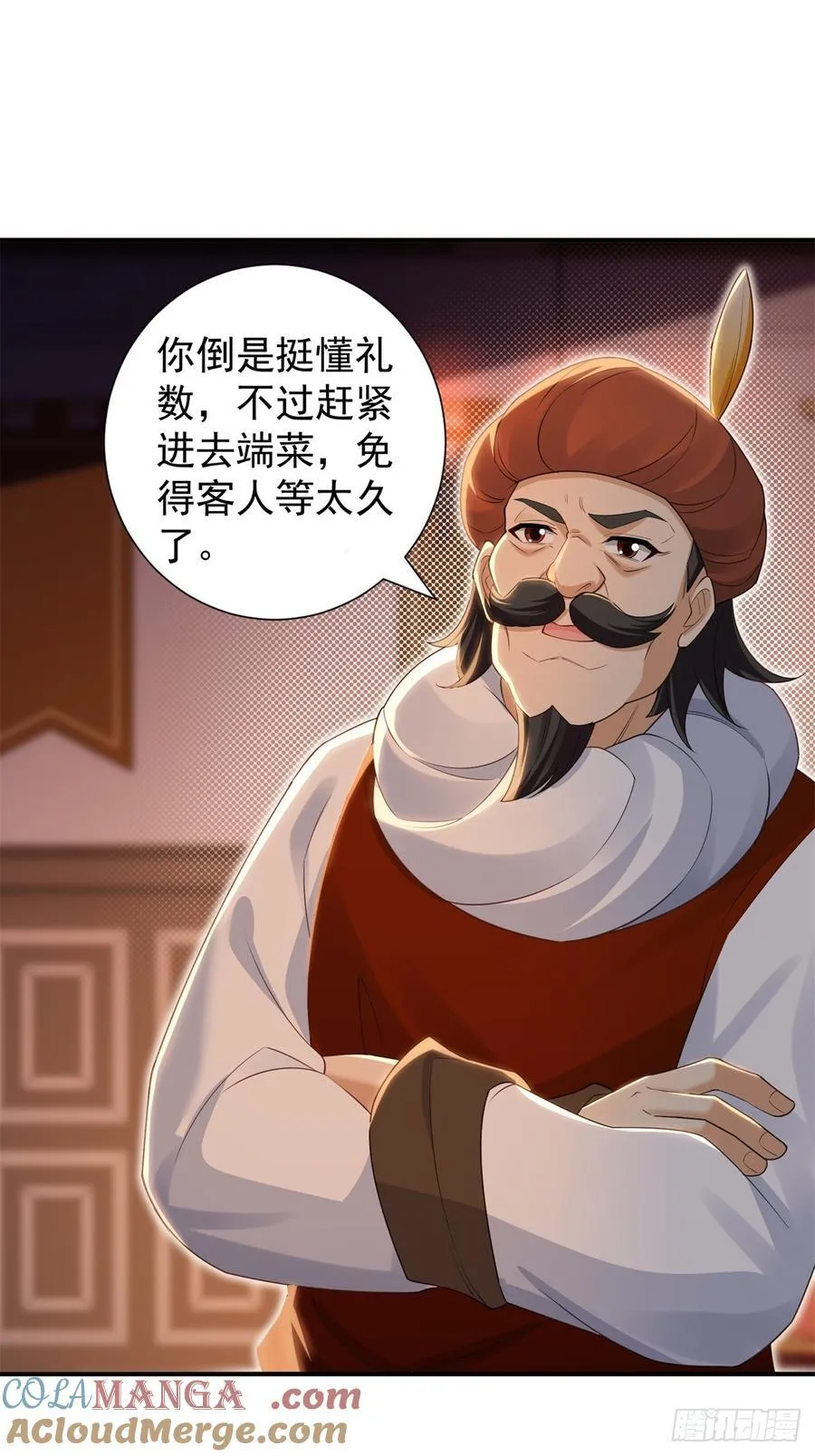 136 第40页