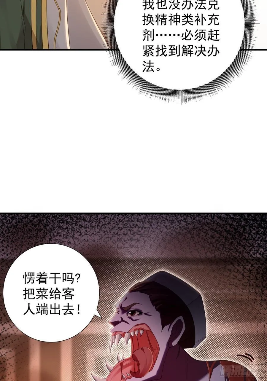 136 第59页